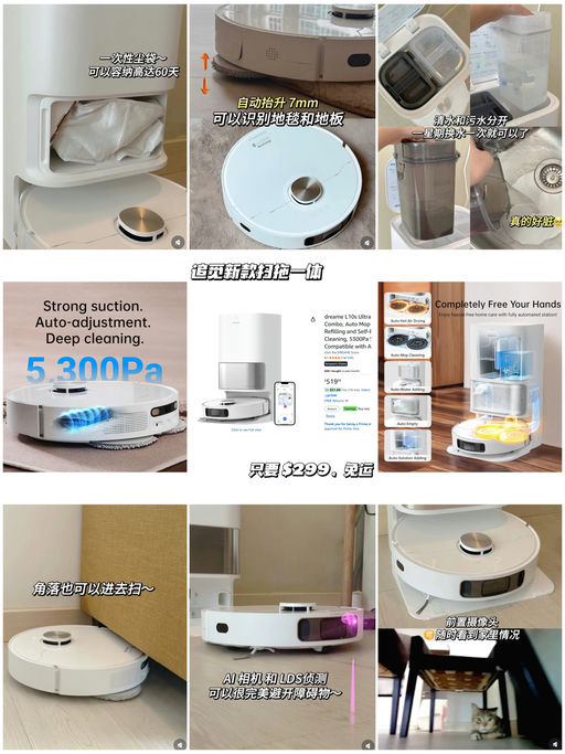 【突发史低价】【扫拖一体机】