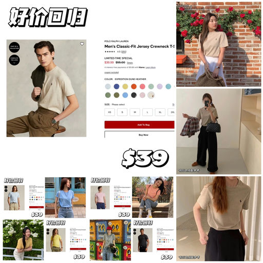 【好价回归】老钱小马标