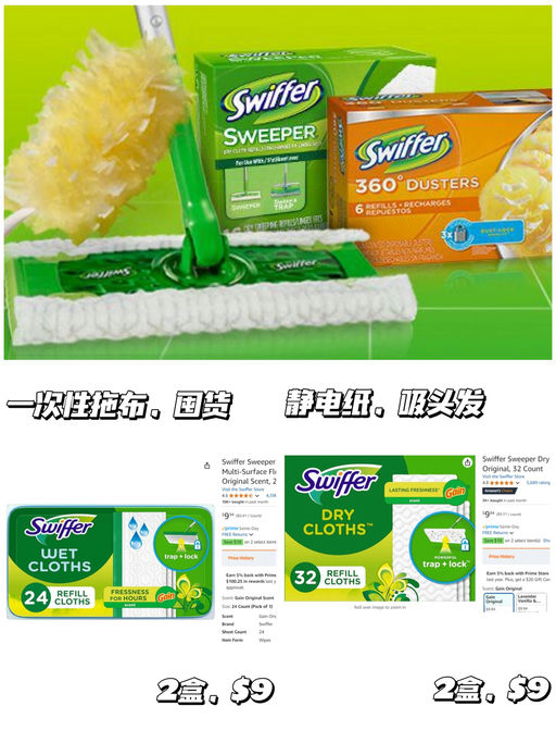 【2盒 $9】刚需囤货，无需订阅