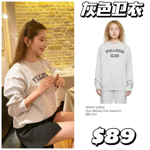 【抄底的快乐～】卫衣通通不过百