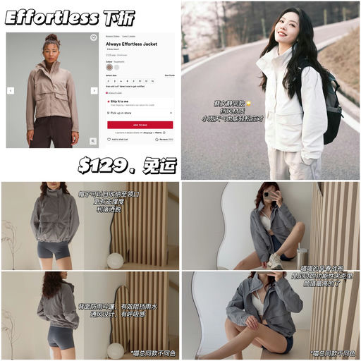【Effortless 新色下折！】喵喵万用夹克