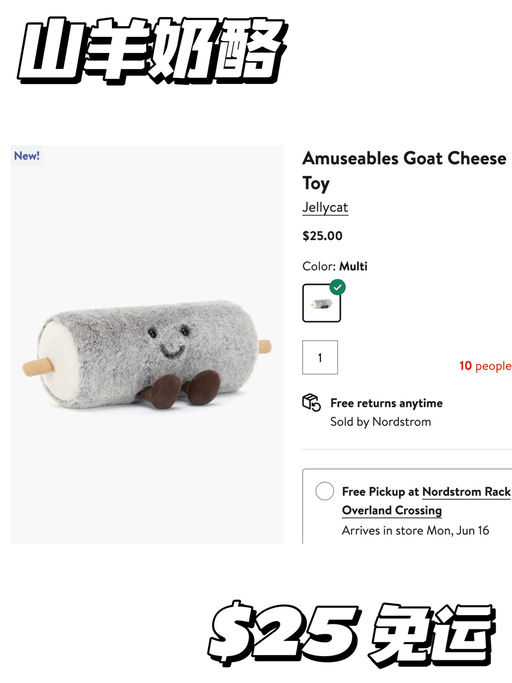 【烘焙大师】手慢无