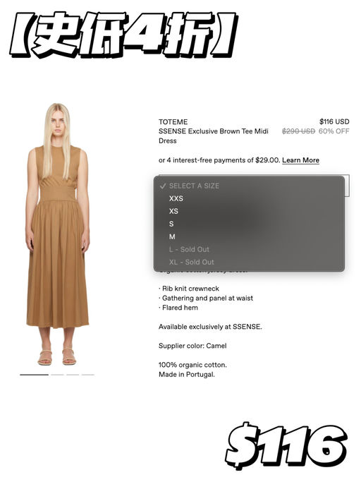 【建群史低】4折