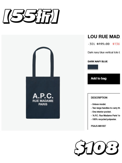 👜【APC 额外8折】【极简主义之神】