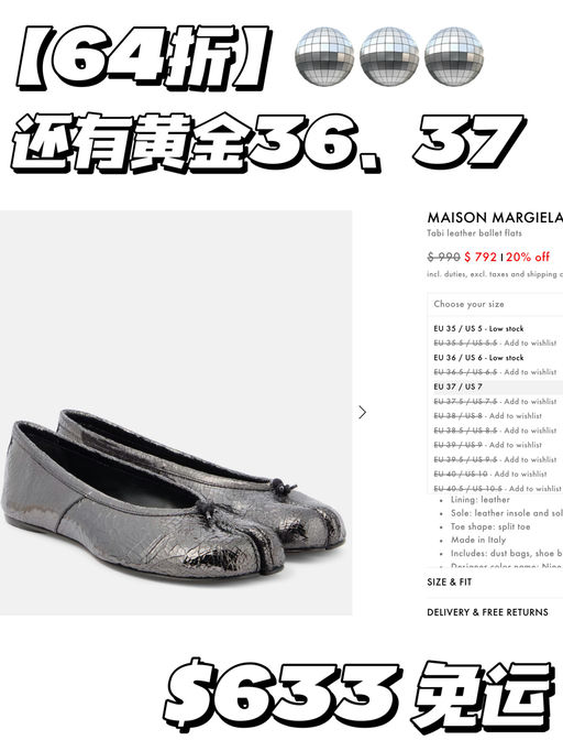 【64折】爆裂镜面