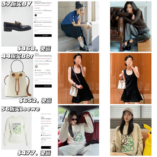 【太划算了！】额外75折