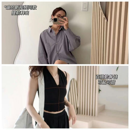 【低门槛75折】【喵总同款提前看】MV七夕大促开启