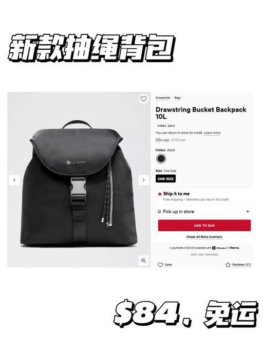 【Lulu 新款包袋】【抽绳包下折】