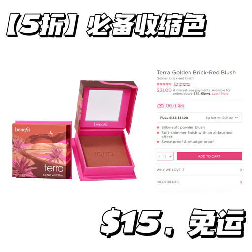 【氛围感的神】【$15，免运】