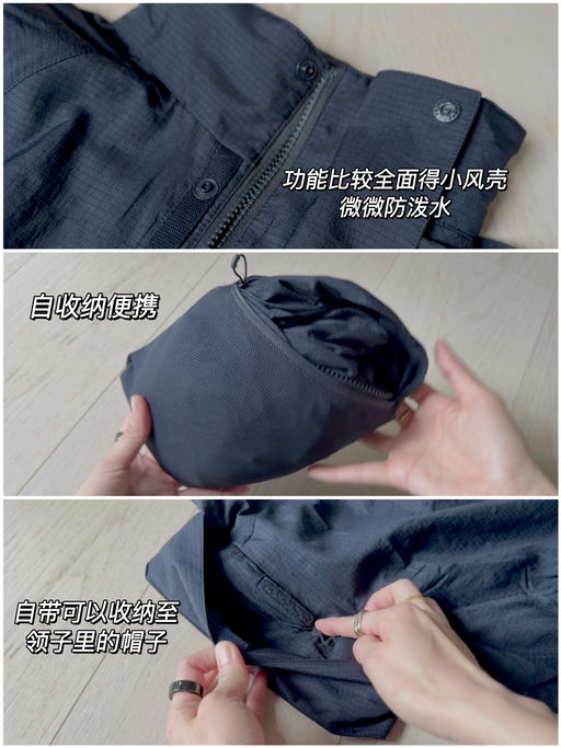 【C系列喵喵最惊艳】Nanamica平替