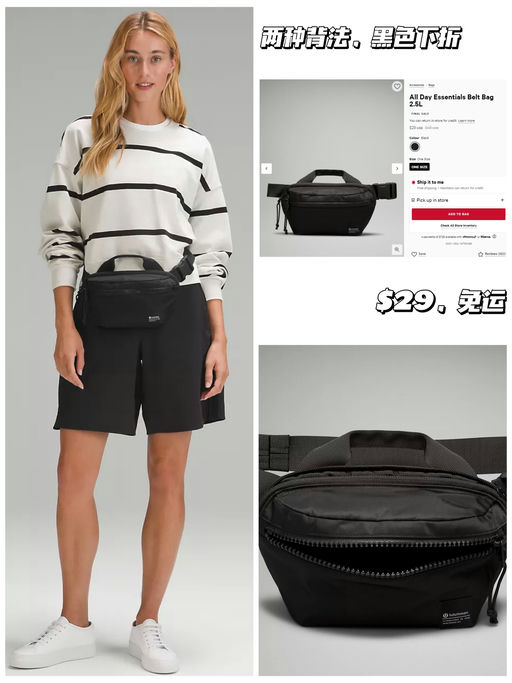 【$29，免运！】【超多分层，两种背法】