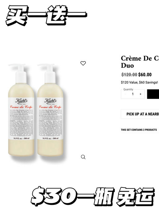 【买一送一】洗护系列难得参加