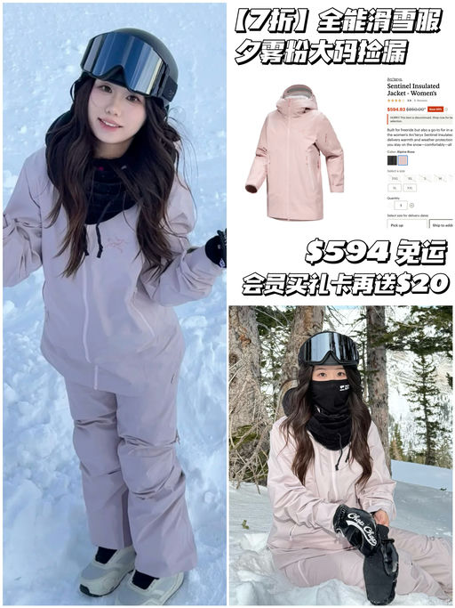 【反季硬核史低】7折