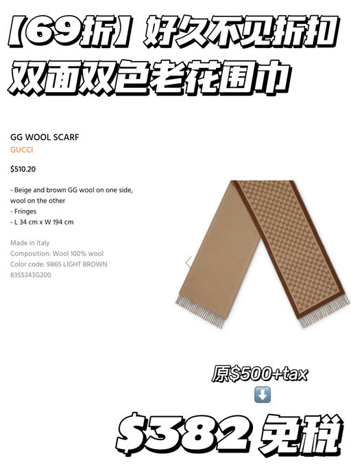 【69折】双面双色