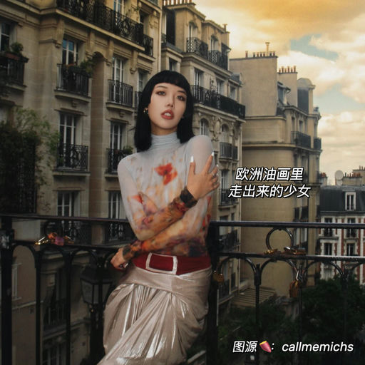 【油画少女】4折，小📕热门