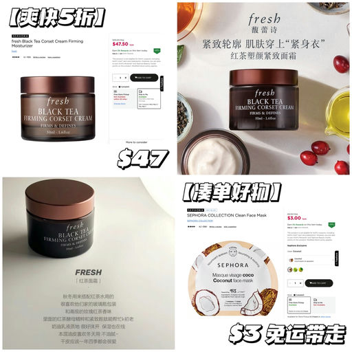 【爽快5折】肌肤紧身衣