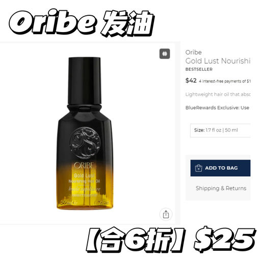 【Bluemercury 全场6折！】必买清单来啦