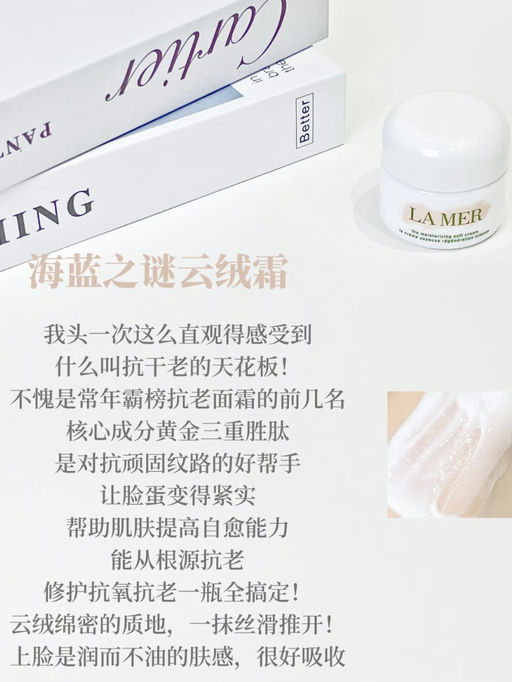 💥【1.3 K 人在线抢购】La Mer 新套装，合52折