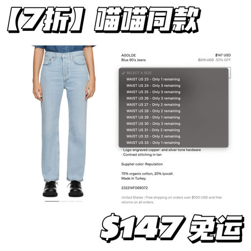 【低过大促】版型王者