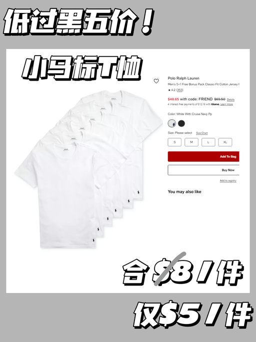 【好过黑五】【合$5 / 件】
