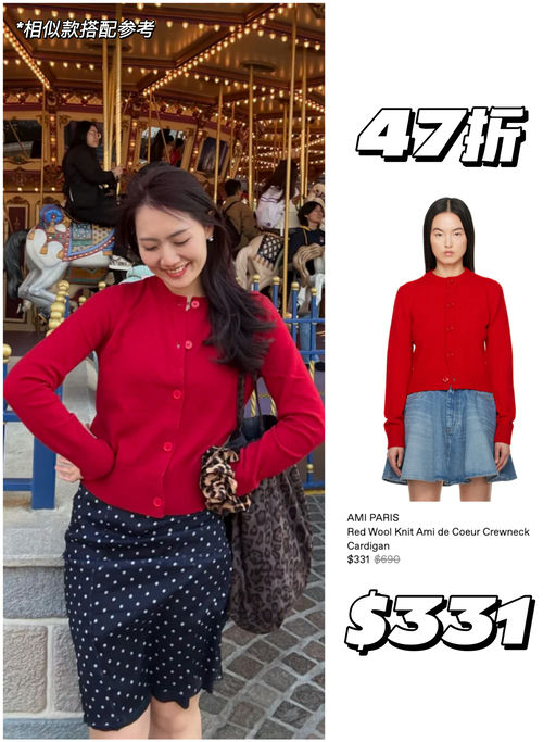 【抄底啦】3折起