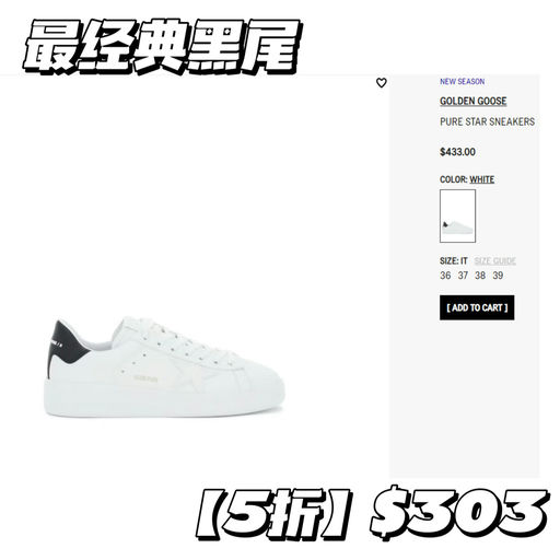 【小脏鞋超好价】Golden Goose定优+额外7折$200+