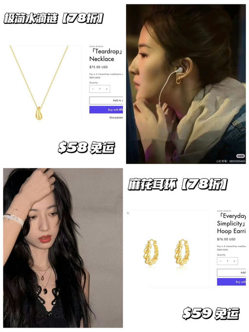 【3倍差价买大牌】Suihe全场78折