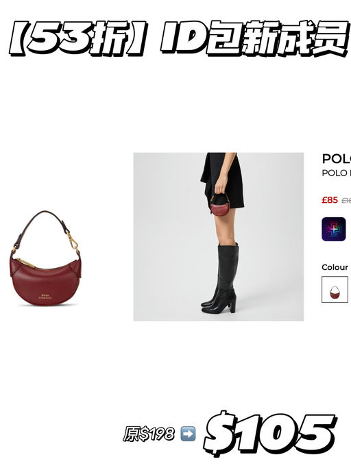【史低32折】ID包新成员