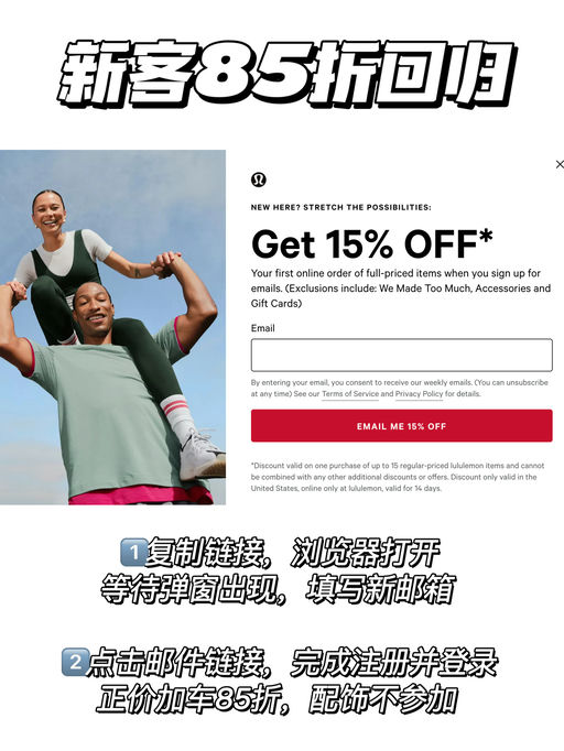 【舞蹈尖子生】最好价85折