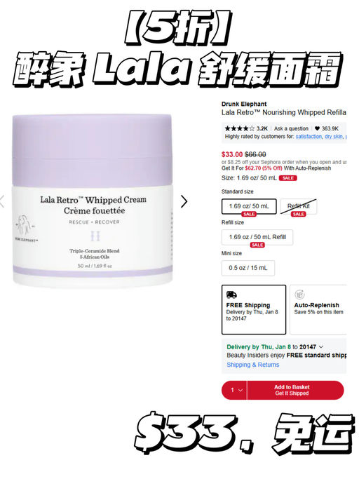 🕐【Murad 5折】【仅限今天】