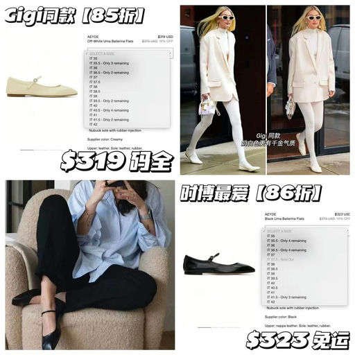 【不输Celine】Aeyde 玛丽珍，滑皮版补货