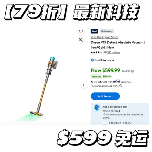 【近期最好价】Dyson 6折起