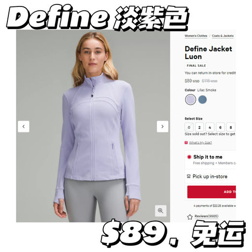 【先抢Define / Scuba】