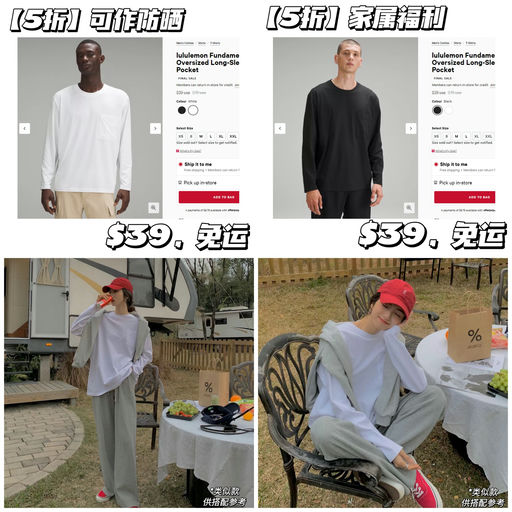 【家属福利】【$39，免运】