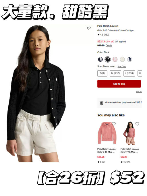 【PRL 额外75折】【五色补码！】