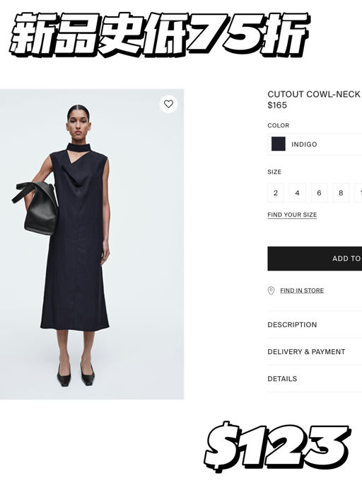 【史低75折】COS你又Lemaire了