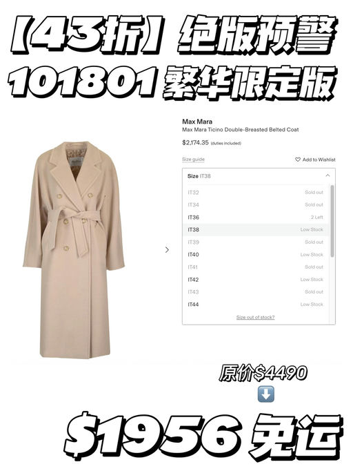 【最后9小时】都是4x折！