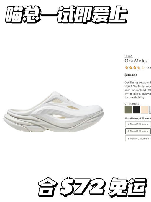 【喵总一试即爱上】合9折，半包头神拖