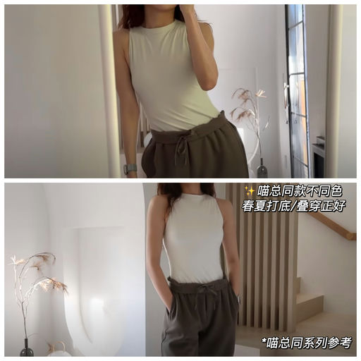 【Lulu最柔软】万能打底，5折起