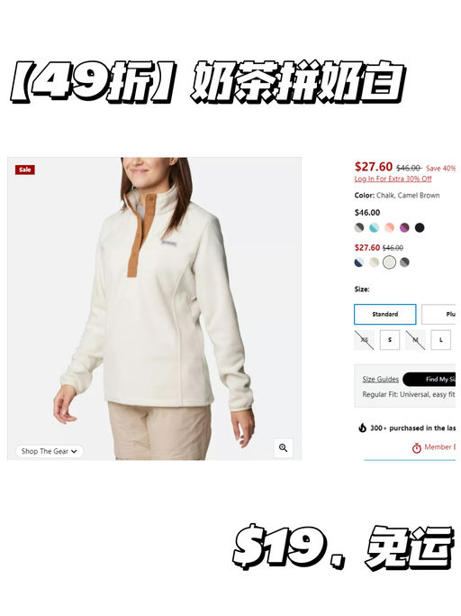 【Snap-T 平替】【$19，免运】