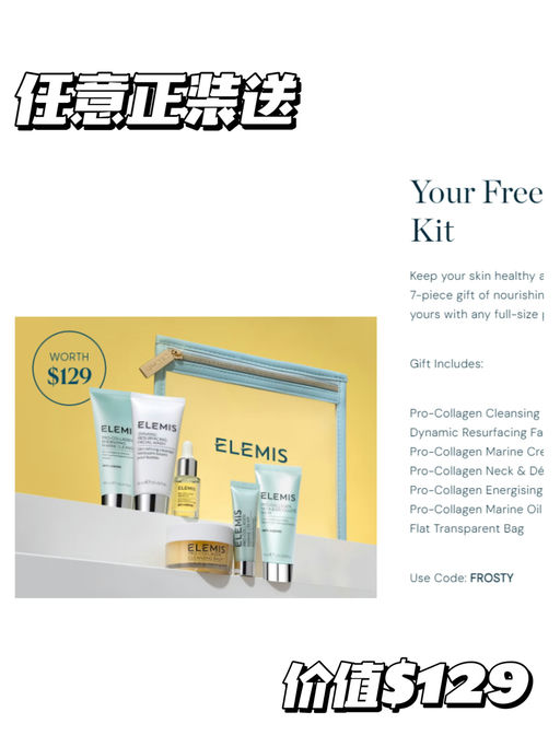 【大羊毛回归】【送的比买的多】