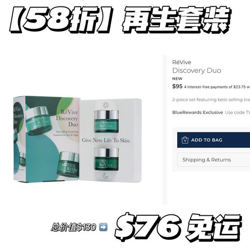 【最后一小时】黑五力度