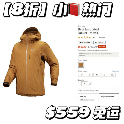 【小📕热门色】8折