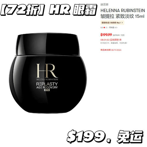 【亚米清仓】【低至3折】用码再减$5