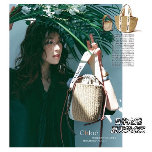 【都是热门款】Woody，6折