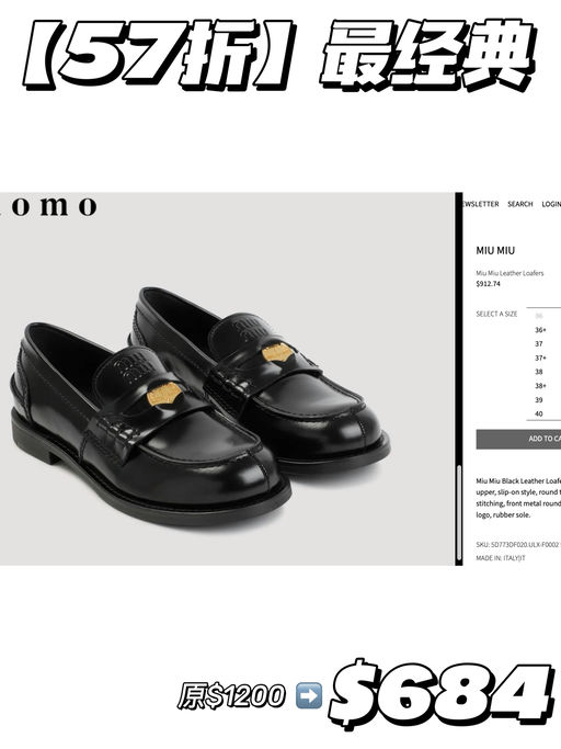 【56折】火遍全网