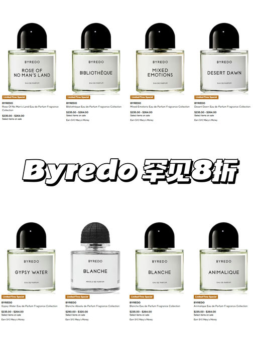 🥀【Byredo 罕见8折】【叠加送礼】