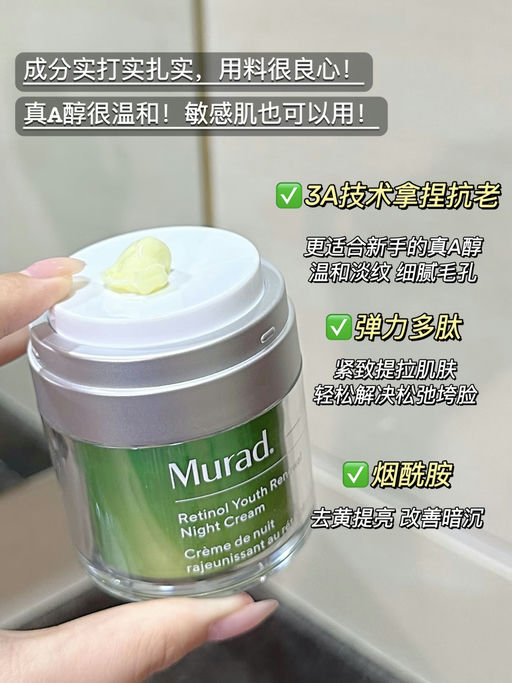 【抗老王霸】【刚好免运】