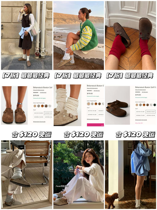 【3747人同时抢购】合7折