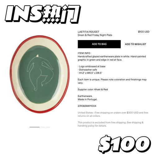 【是谁厨房那么可爱】